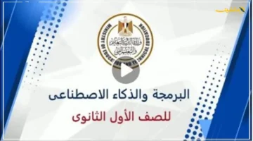 اكتشف عالم البرمجة والذكاء الاصطناعي الآن.. خطوات دخول الطلاب إلى منصة كيريو اليابانية 1